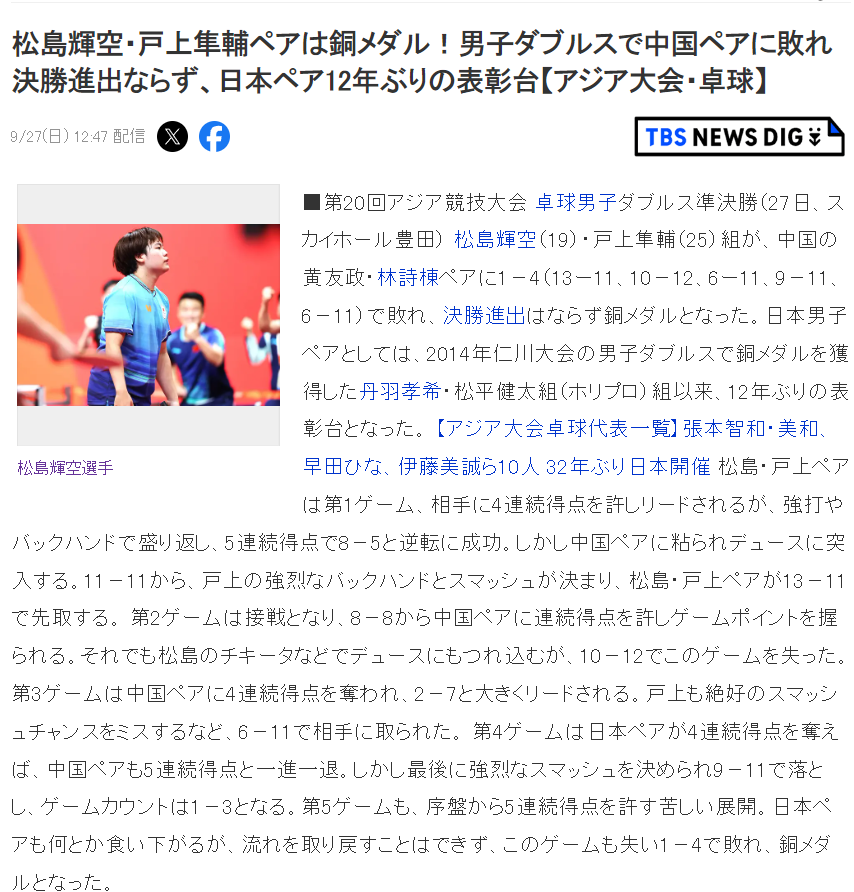 所以自己有时间就上网找些游戏来玩。介绍图片