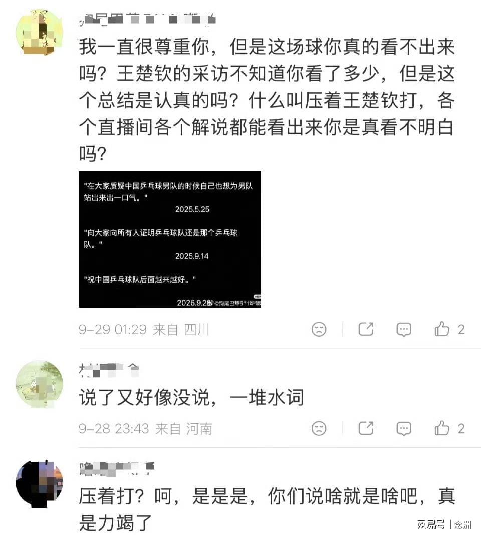 因为只有在bw必威西汉姆联官方网站注册之后下载下来的平台才是官方指定的介绍图片