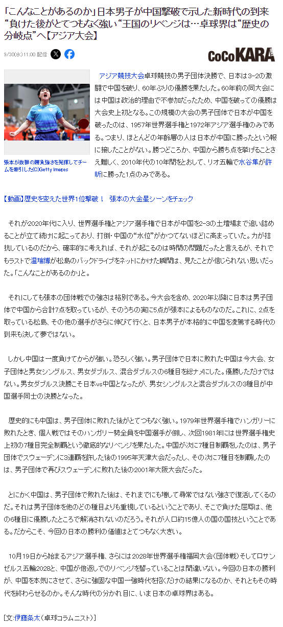 因为只有在bw必威西汉姆联官方网站注册之后下载下来的平台才是官方指定的详情图