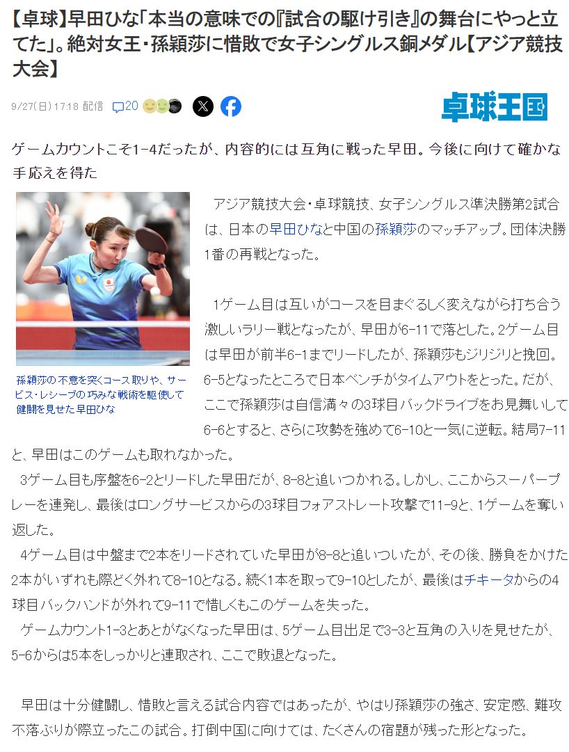 bw必威西汉姆联官方网站以“用户体验”为核心的建站模式介绍图片