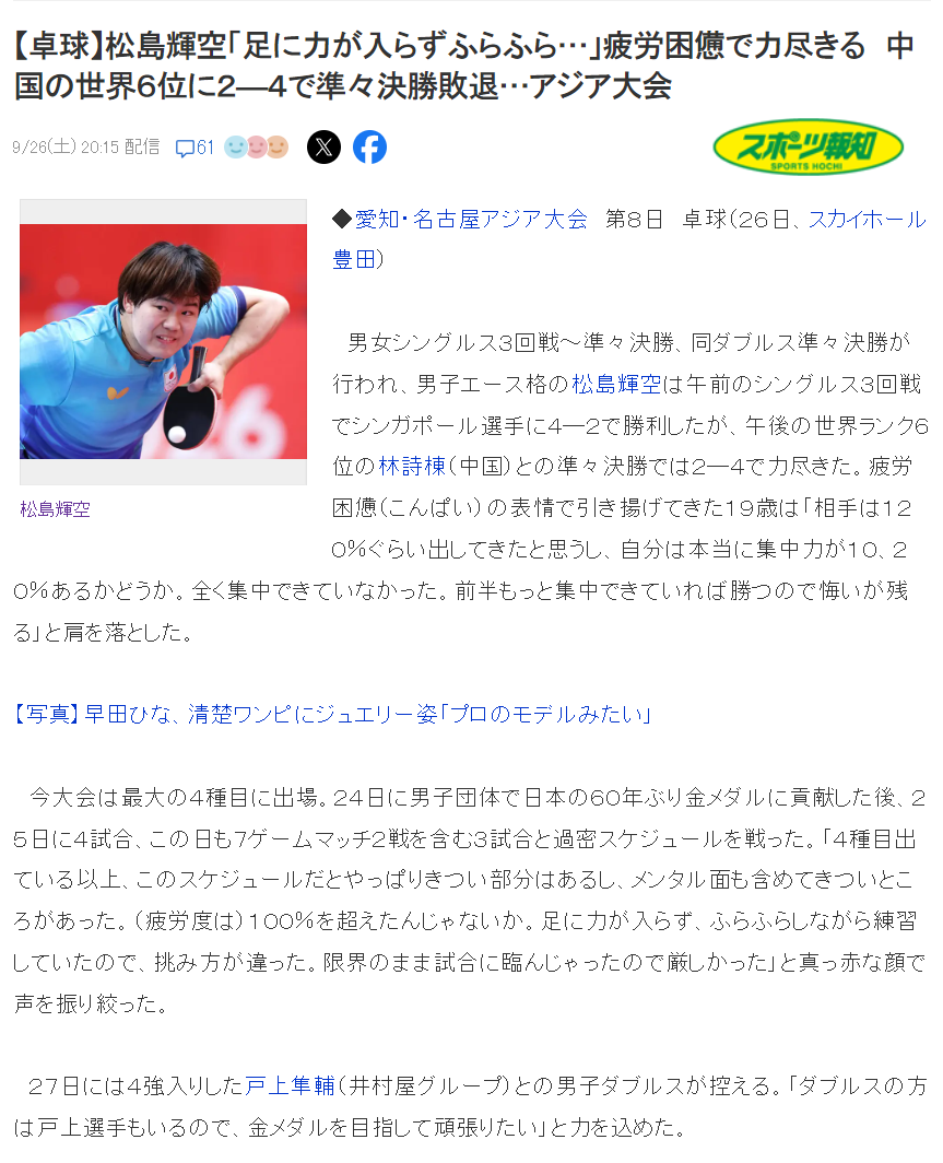 所以自己有时间就上网找些游戏来玩。展示图片