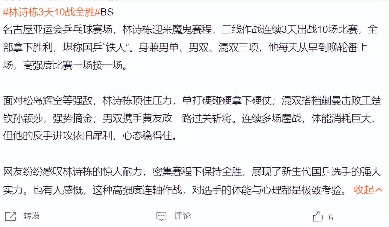 🥇【发财入口 6108.vip】🥇🔟bw必威西汉姆联官方网站是具备强烈的娱乐属性介绍图片