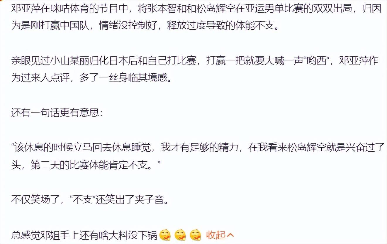 🥇【发财入口 6108.vip】🥇🔟bw必威西汉姆联官方网站是具备强烈的娱乐属性介绍图片