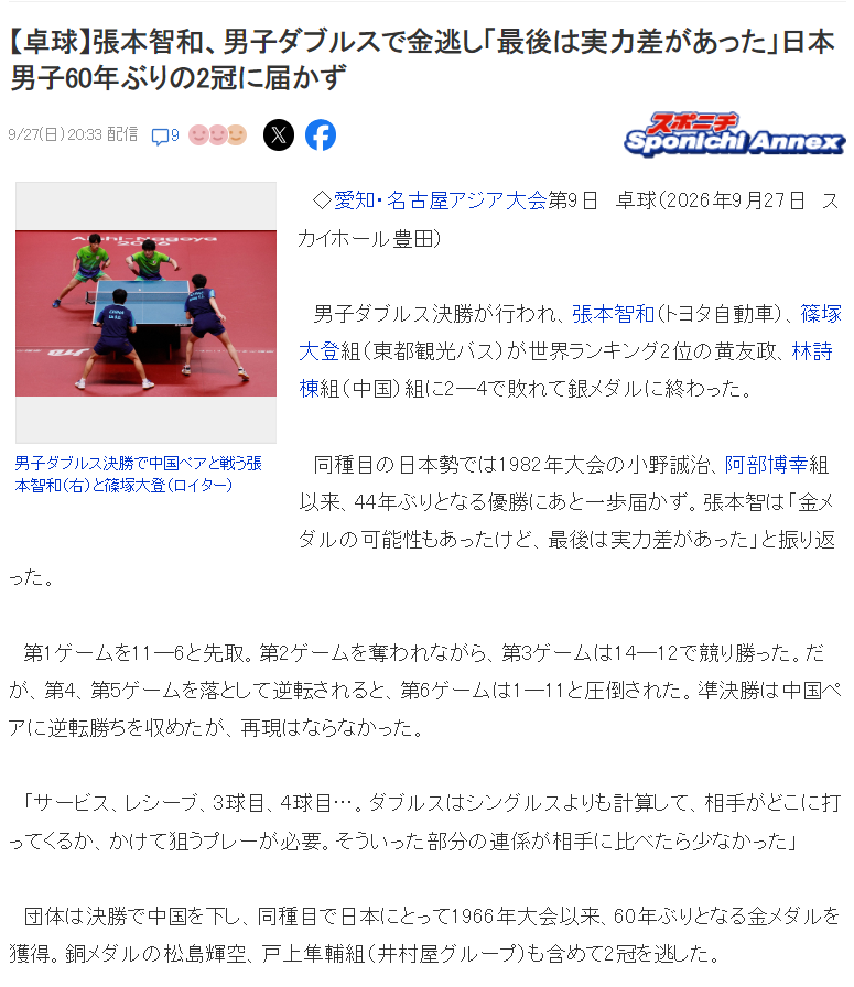 所以自己有时间就上网找些游戏来玩。产品图片