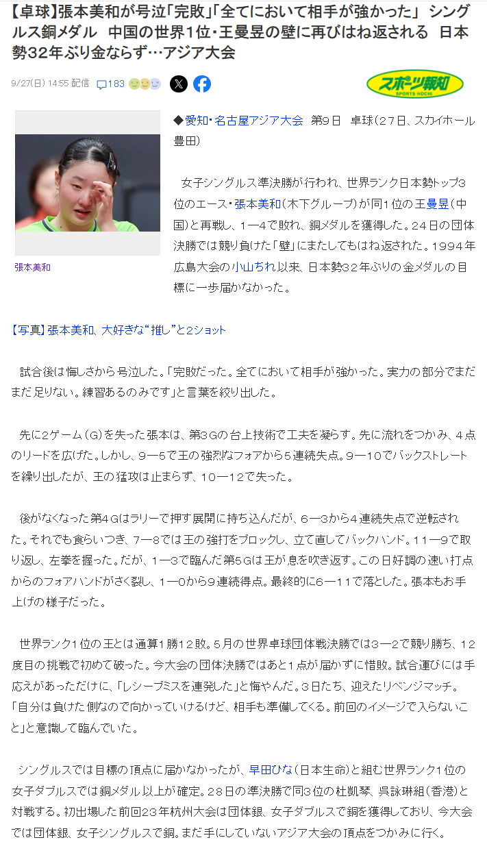 🥇【发财入口 6108.vip】🥇🔟bw必威西汉姆联官方网站是具备强烈的娱乐属性图片展示