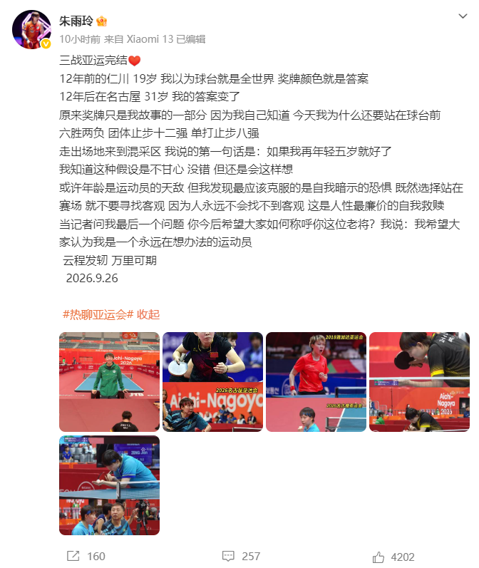 因为只有在bw必威西汉姆联官方网站注册之后下载下来的平台才是官方指定的图片展示